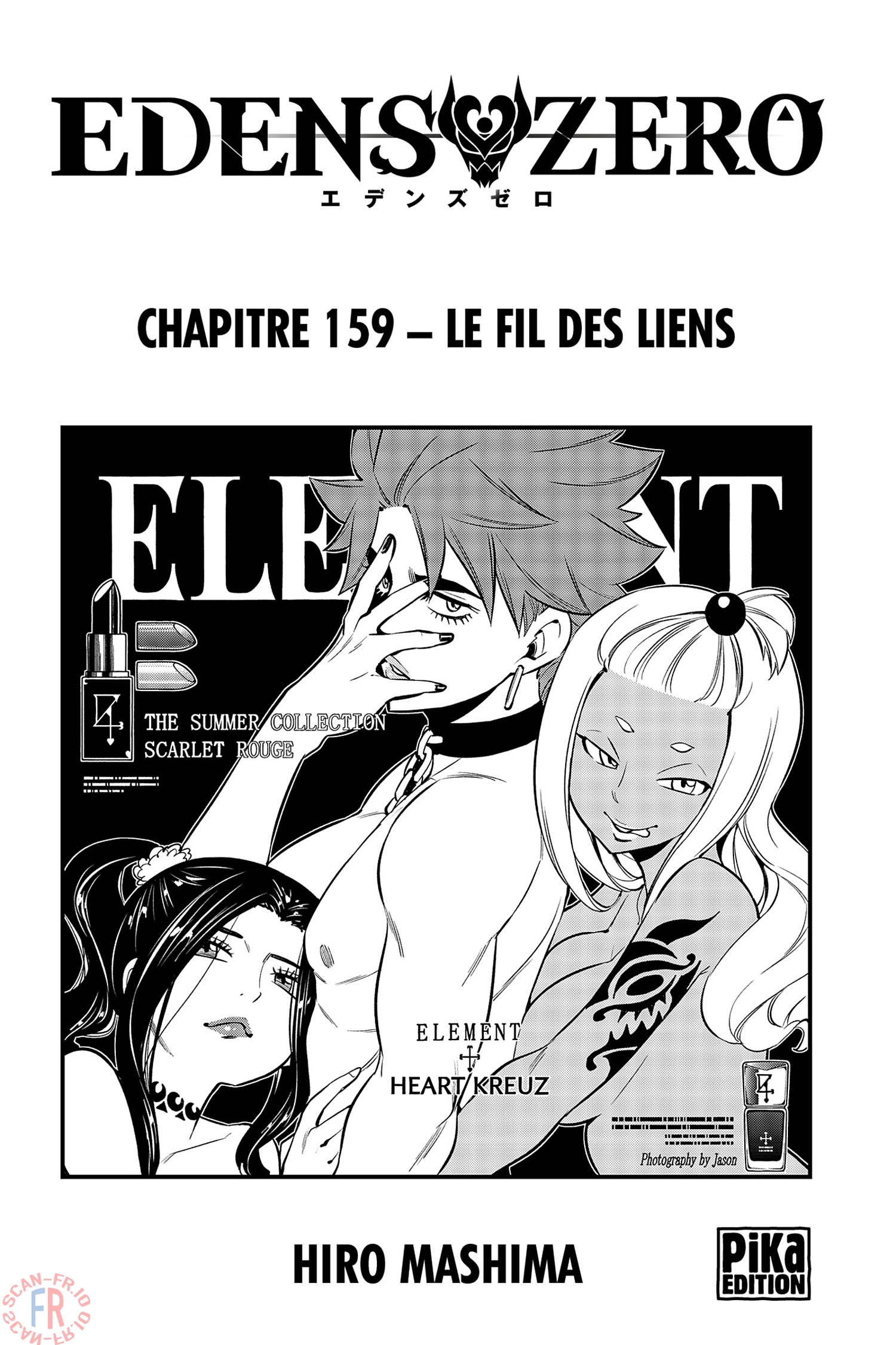 Eden's Zero: Chapter 159 - Page 1